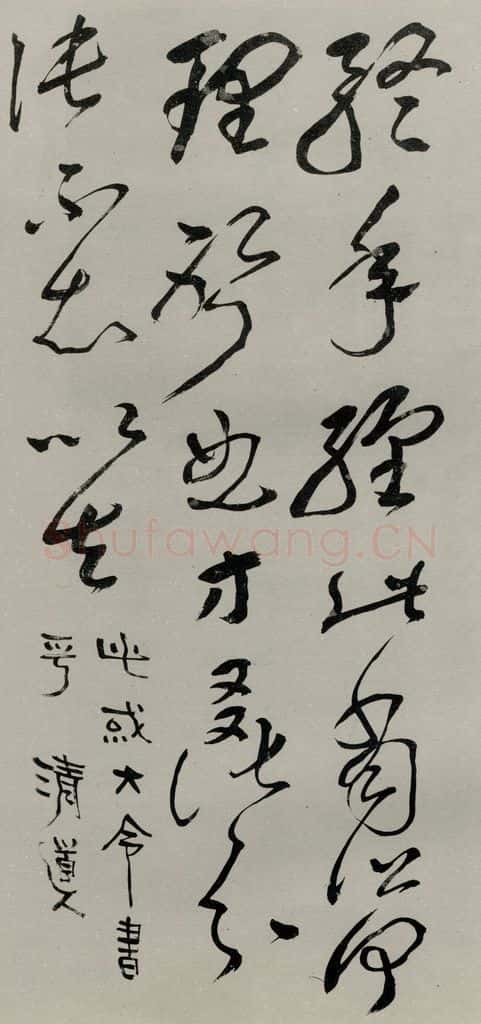 民国 李瑞清 《草书轴》 书法作品