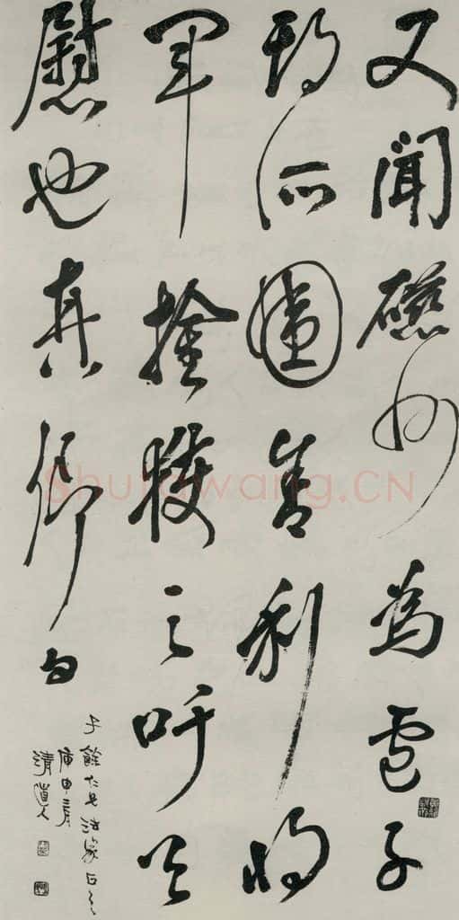 民国 李瑞清 《行书轴》 书法作品