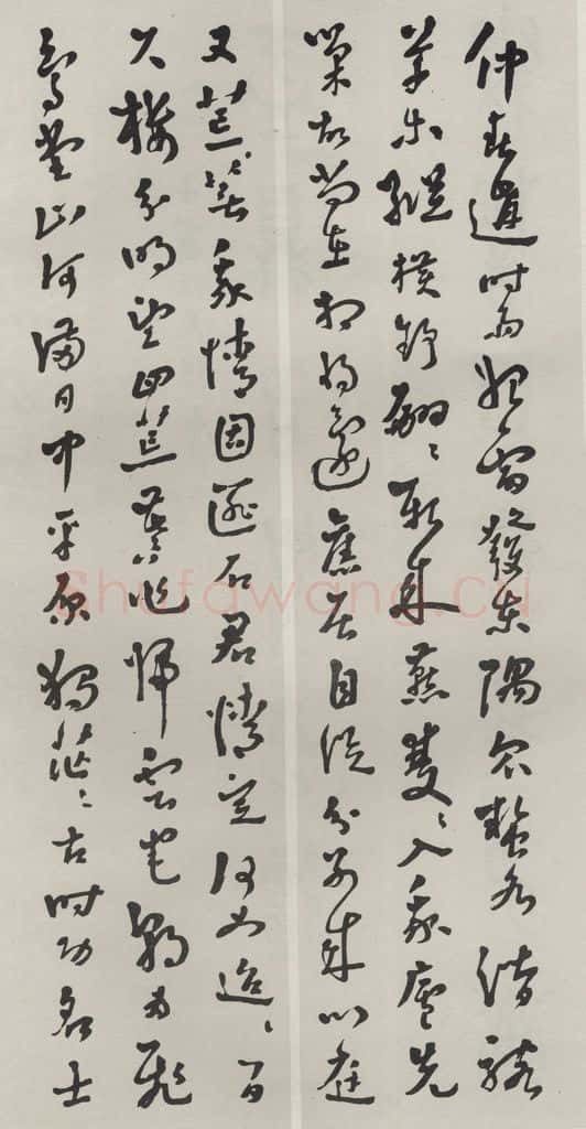 民国 丁佛言 《草书屏(一)》 书法作品