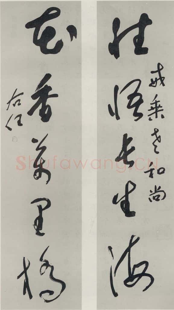 民国 于右任 《草书聊》 书法作品
