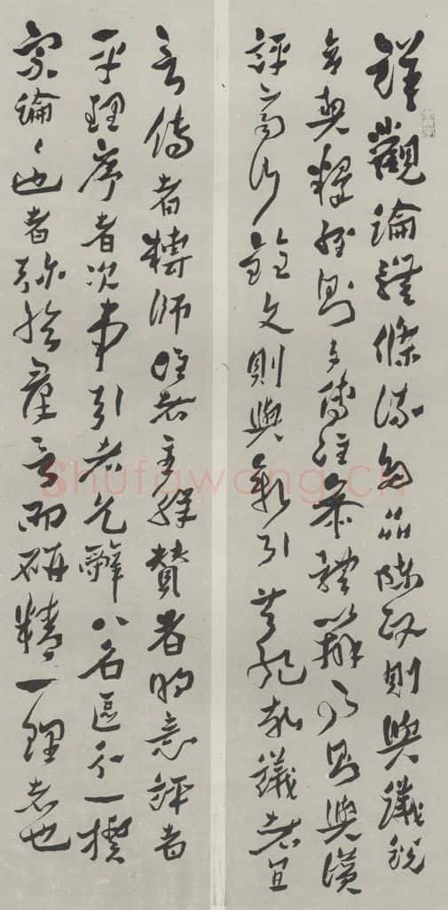 民国 沈曾植 《草书屏（一）》 书法作品