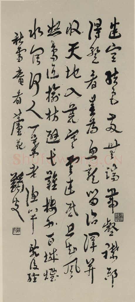 民国 马一浮 《草书轴》之一 书法作品