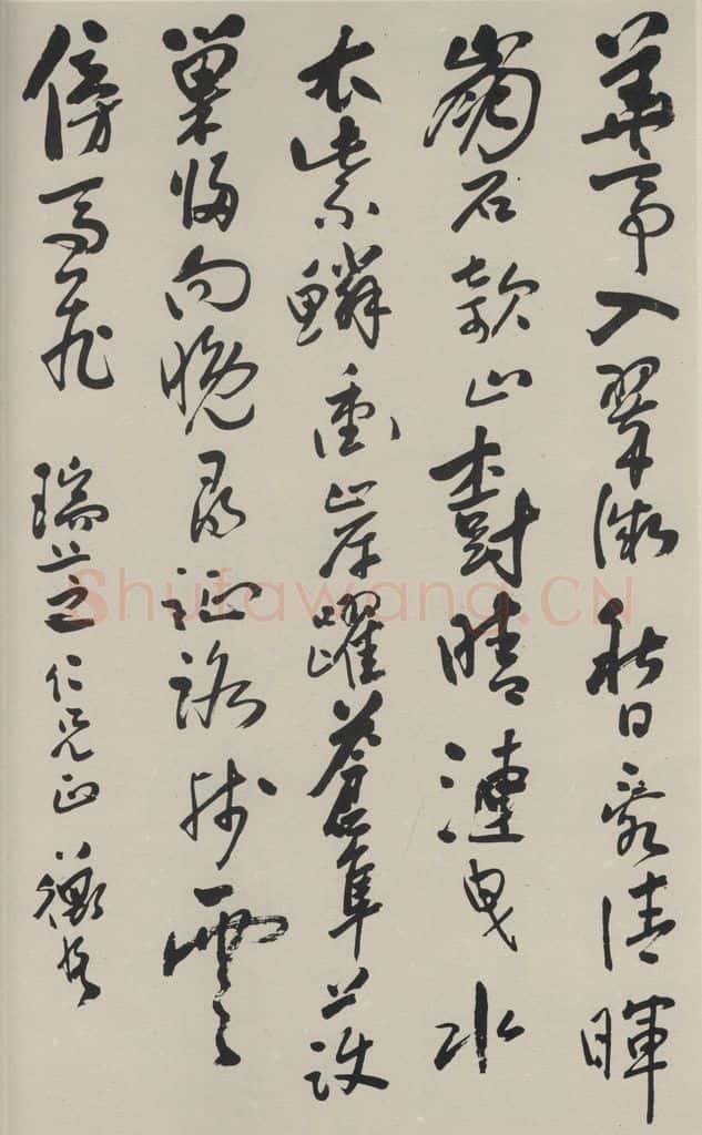 民国 陈衡恪 《草书轴》之一 书法作品
