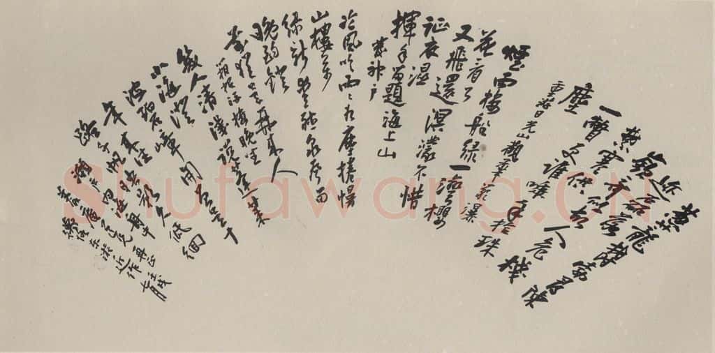 民国 陈衡恪 《行书扇面》之一 书法作品