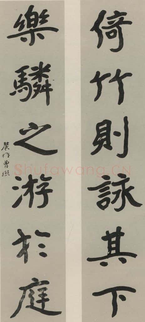 民国 曾熙 《楷书聊》之一 书法作品
