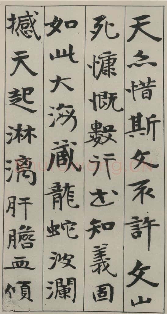 民国 曾熙 《行书诗跋》之一 书法作品