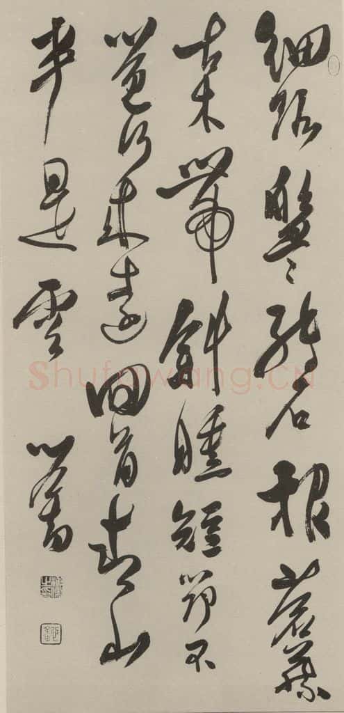 民国 溥儒 草书轴 书法作品