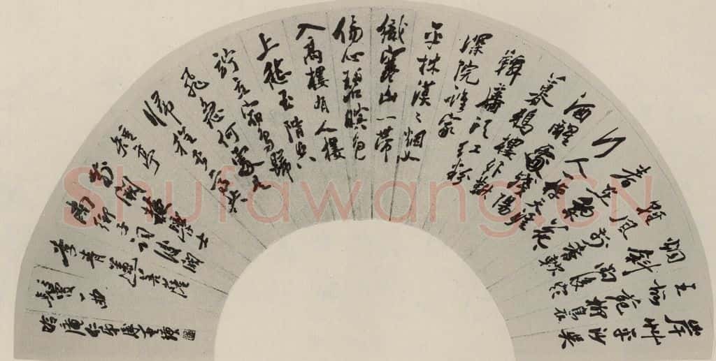 民国 齐白石 行书扇面 书法作品