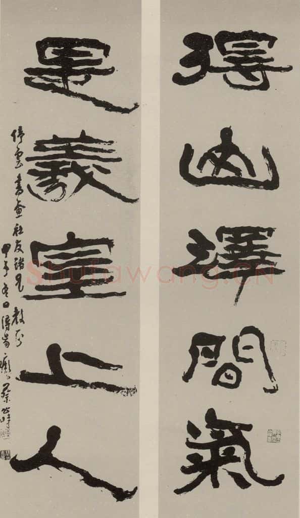 民国 蔡公时 隶书联 书法作品