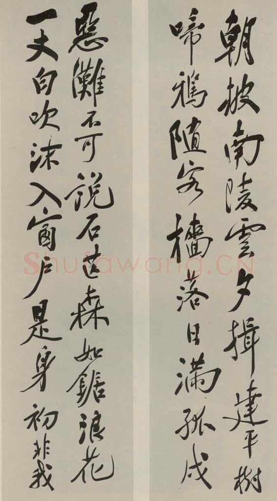 民国 郑孝胥 行书屏（一） 书法作品