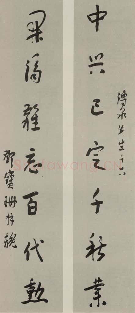 民国 邓寳珊 行书联 书法作品