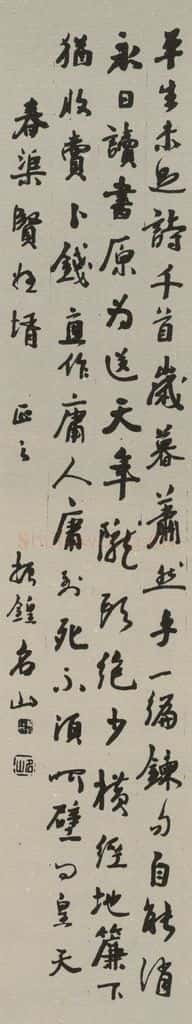 民国 钱振锽 行书轴 书法作品