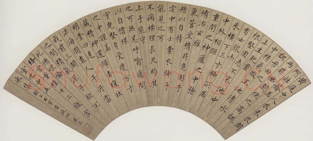  董其昌 《临右军黄庭经（扇面）》 书法作品