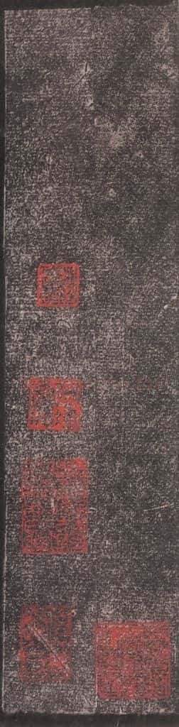 北魏 崔敬邑墓志 (22) 书法作品