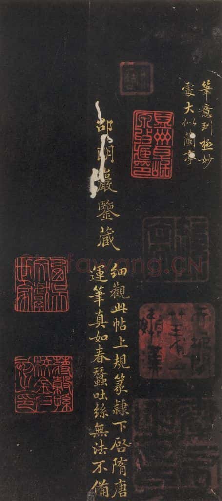 北魏 崔敬邑墓志 (23) 书法作品