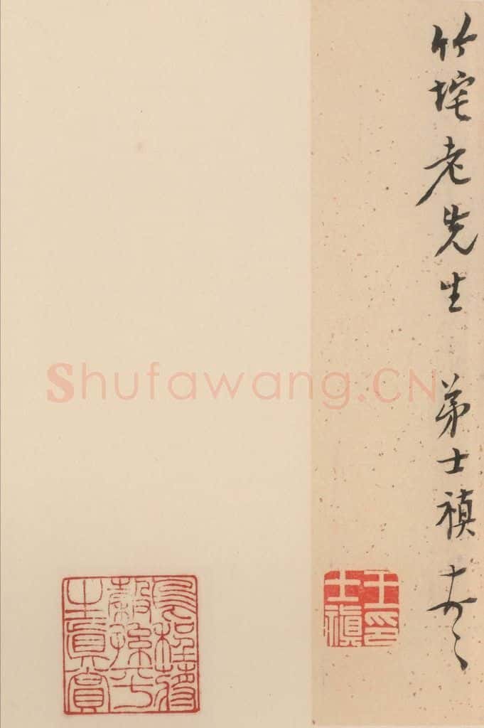 北魏 崔敬邑墓志 (27) 书法作品