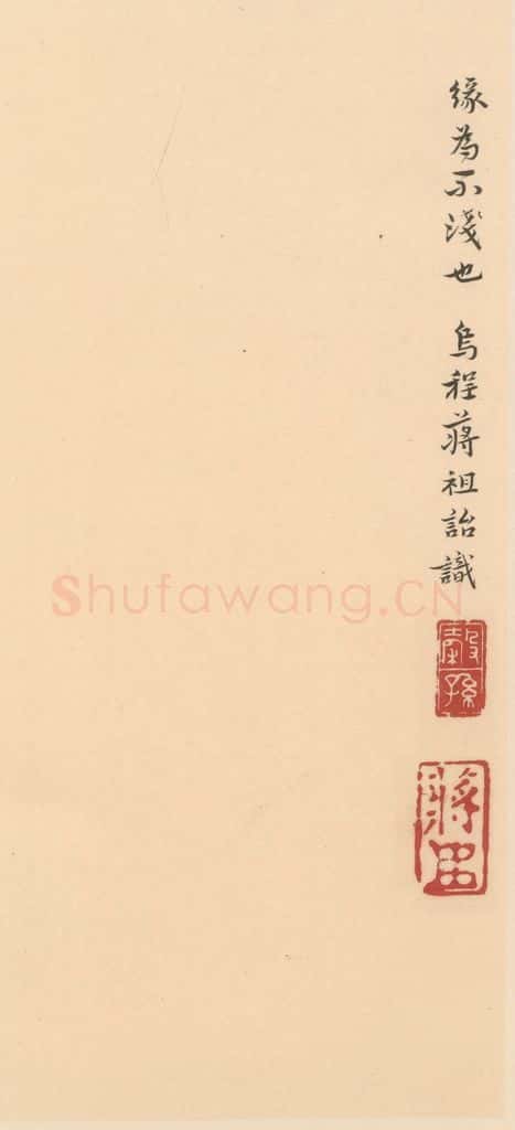 北魏 崔敬邑墓志 (40) 书法作品