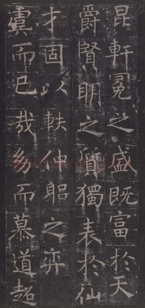 642唐 褚遂良 《孟法师碑》之七 书法作品