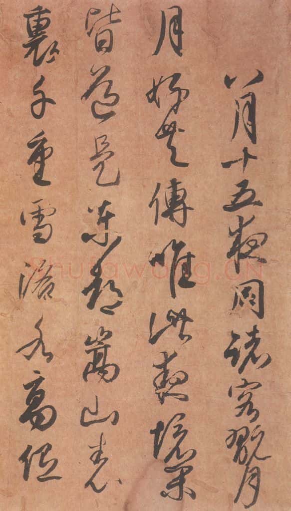 1018平安 藤原行成 《白氏诗卷》之一 书法作品