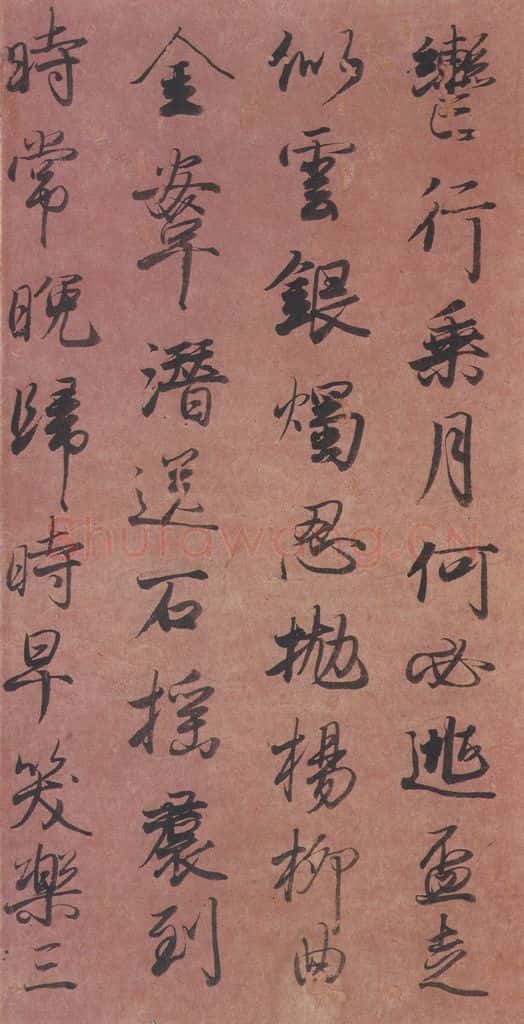 1018平安 藤原行成 《白氏诗卷》之十 书法作品