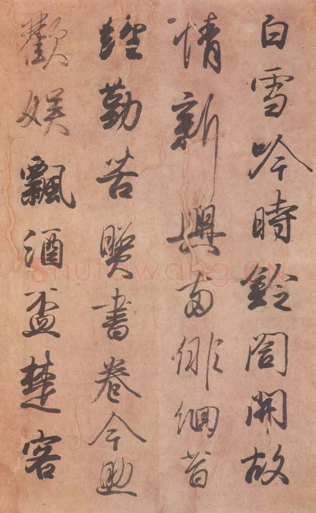 1018平安 藤原行成 《白氏诗卷》之十三 书法作品