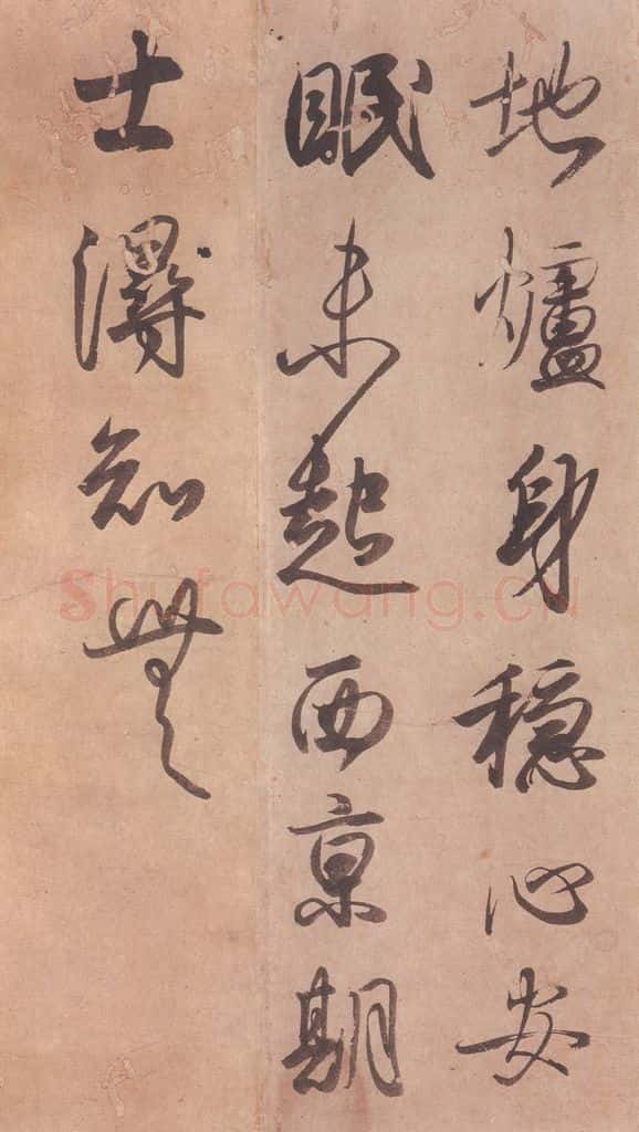 1018平安 藤原行成 《白氏诗卷》之十六 书法作品