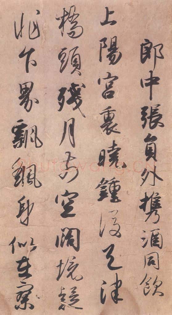 1018平安 藤原行成 《白氏诗卷》之五 书法作品