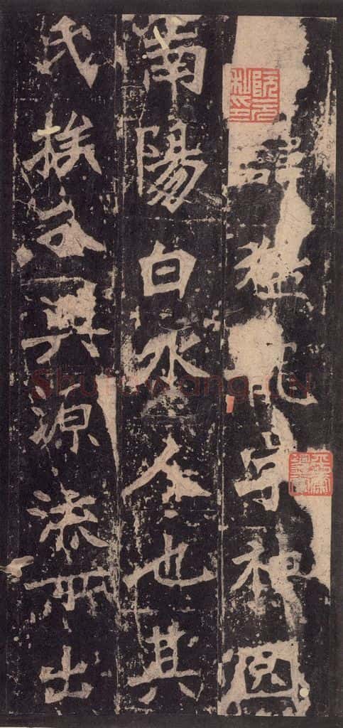 522北魏  《张猛龙碑》之一 书法作品