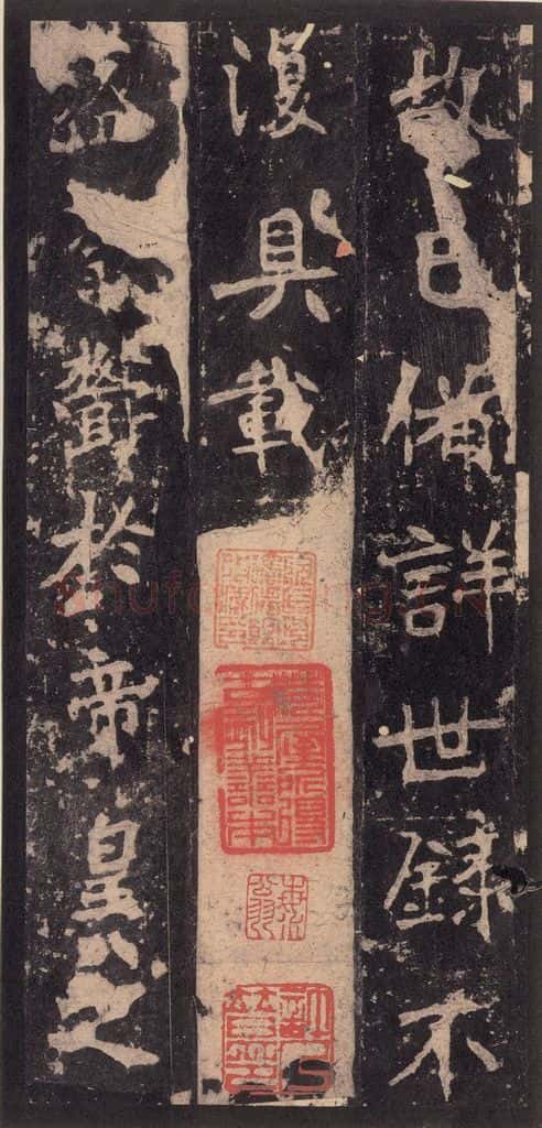 522北魏  《张猛龙碑》之二 书法作品