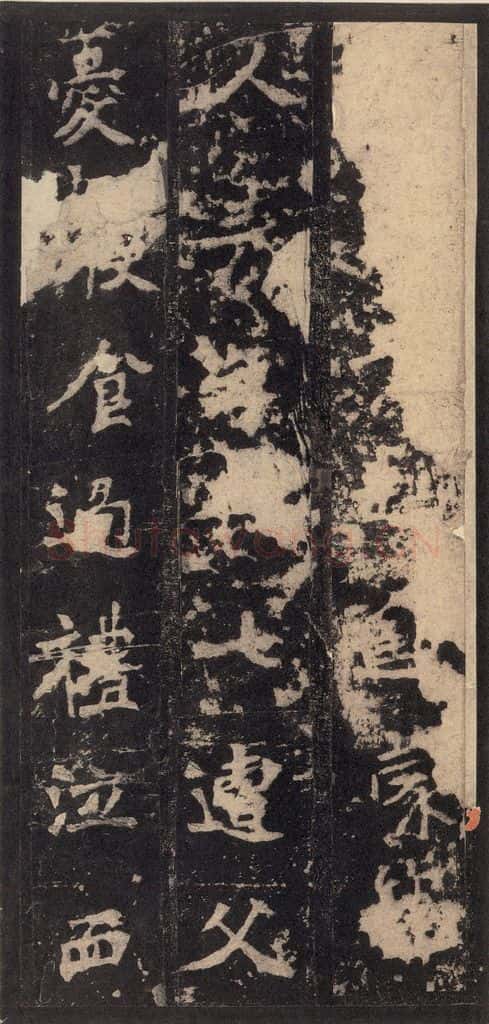 522北魏 《张猛龙碑》之二十 书法作品