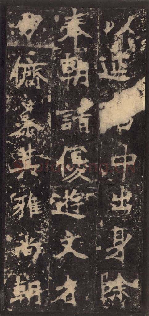 522北魏  《张猛龙碑》之二十五 书法作品