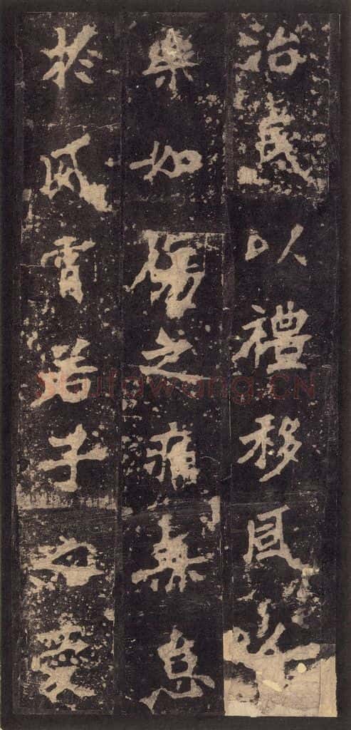 522北魏 《张猛龙碑》之二十七 书法作品