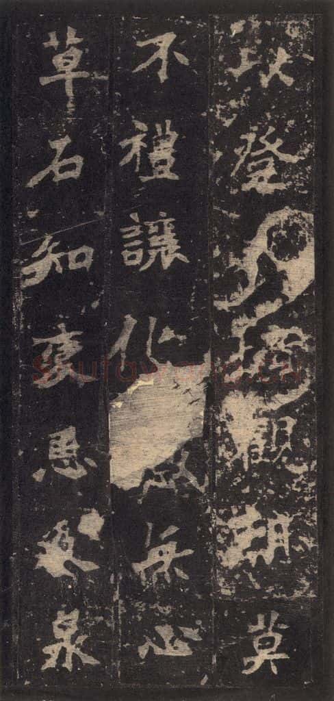 522北魏 《张猛龙碑》之二十九 书法作品