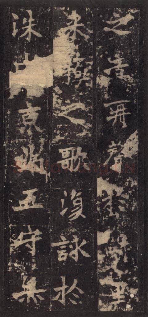 522北魏  《张猛龙碑》之三十一 书法作品