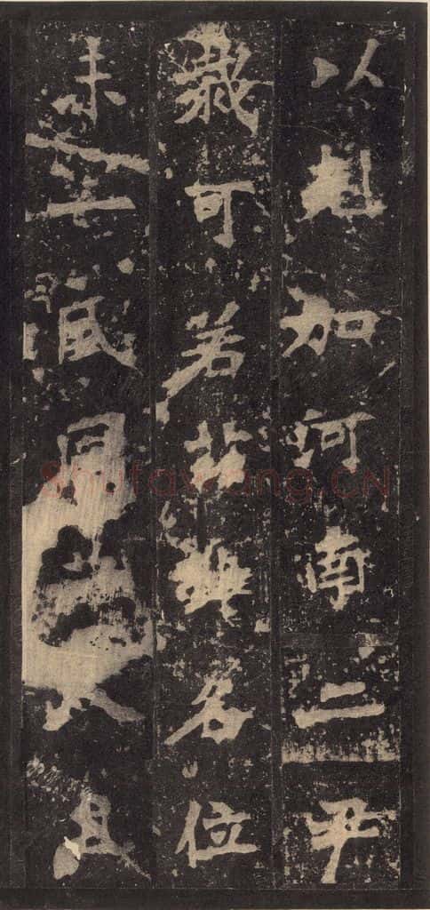522北魏  《张猛龙碑》之三十二 书法作品