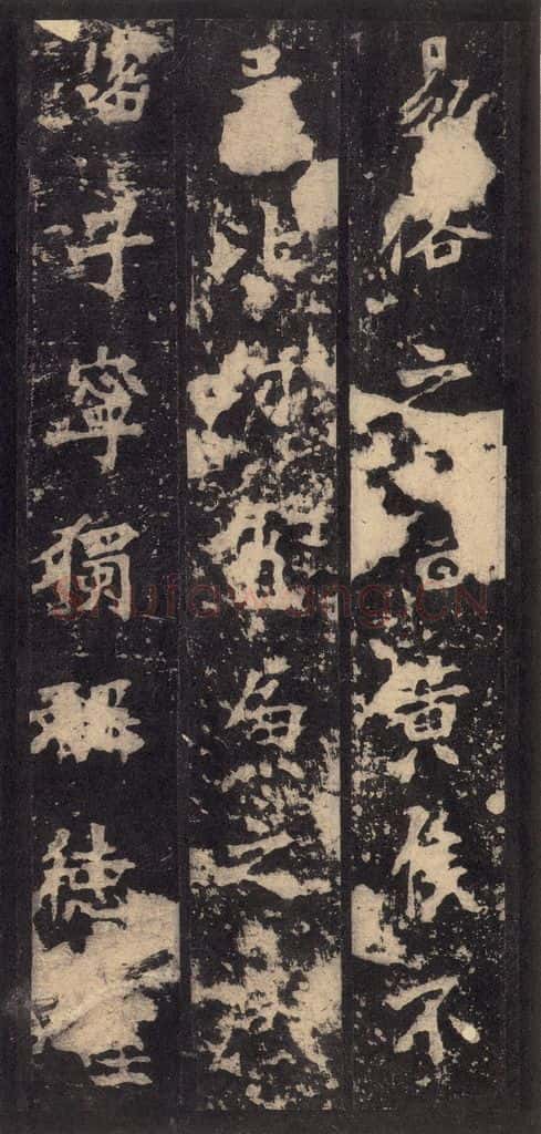 522北魏  《张猛龙碑》之三十三 书法作品