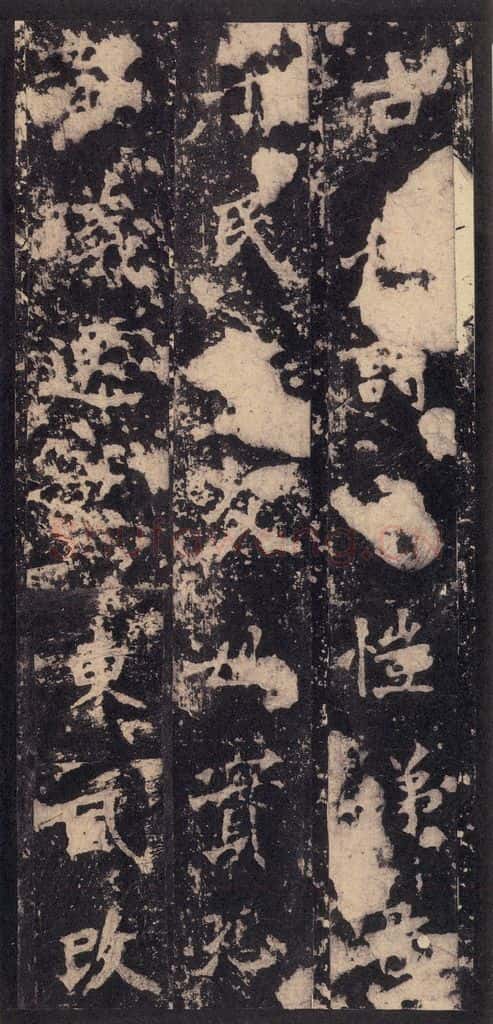 522北魏 《张猛龙碑》之三十五 书法作品
