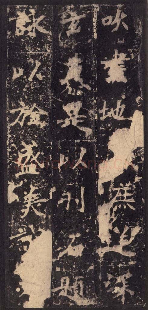 522北魏 《张猛龙碑》之三十六 书法作品