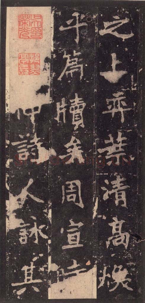 522北魏 《张猛龙碑》之四 书法作品