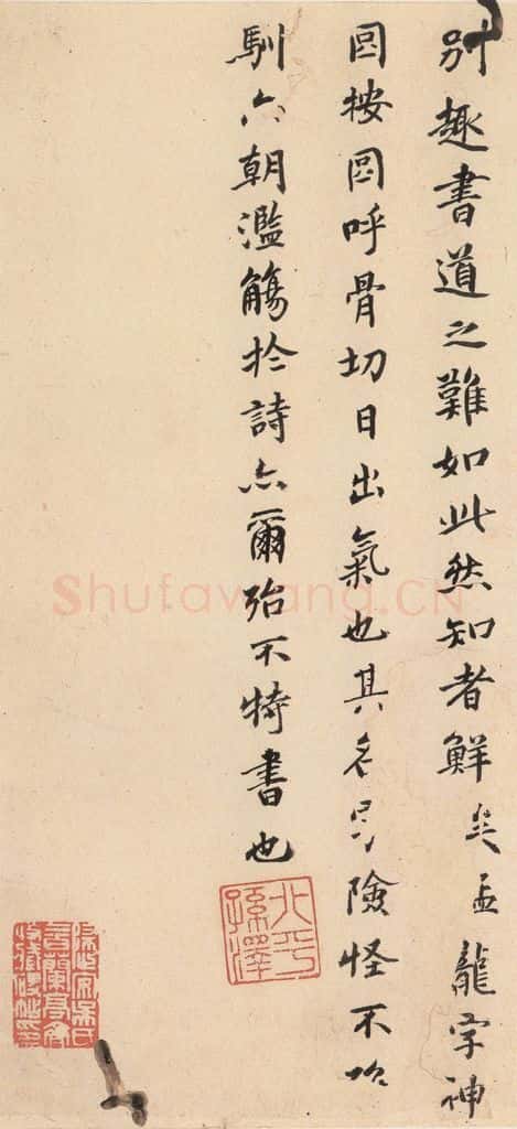 522北魏  《张猛龙碑》之五十四 书法作品