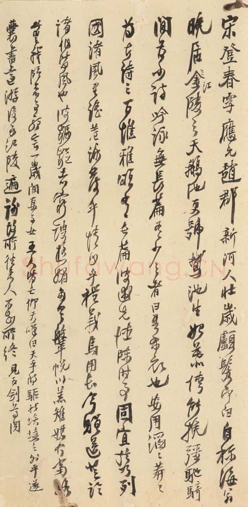 522北魏 《张猛龙碑》之五十六 书法作品