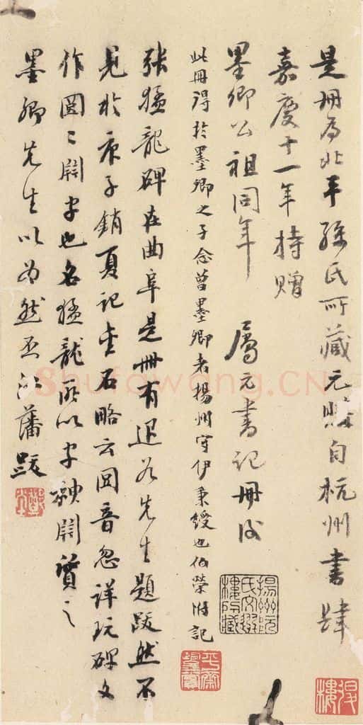 522北魏 《张猛龙碑》之五十七 书法作品