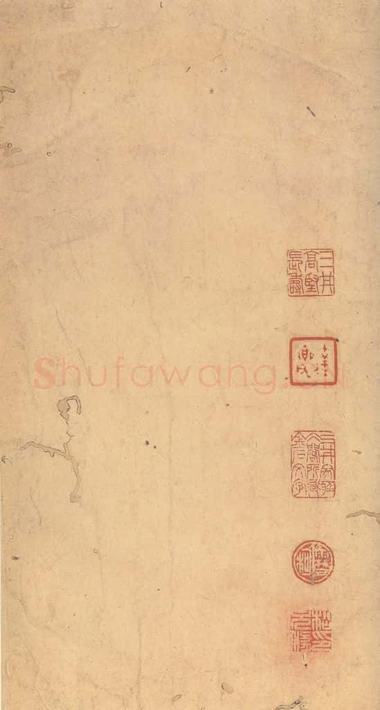 630唐 褚遂良 《古树赋·哀册》之八 书法作品