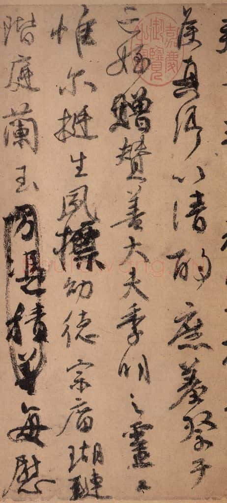 755唐 颜真卿 《祭侄稿》之三 书法作品