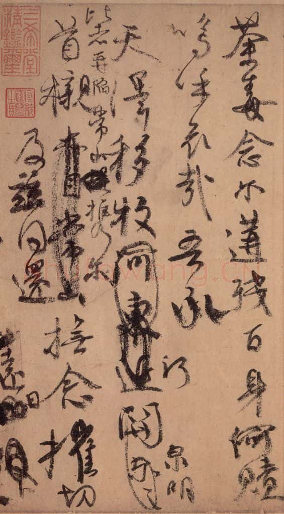 755唐 颜真卿 《祭侄稿》之六 书法作品