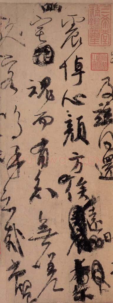 755唐 颜真卿 《祭侄稿》之七 书法作品