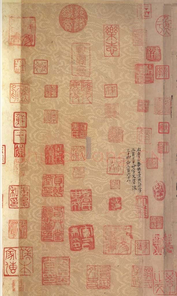 755唐 颜真卿 《祭侄稿》之八 书法作品