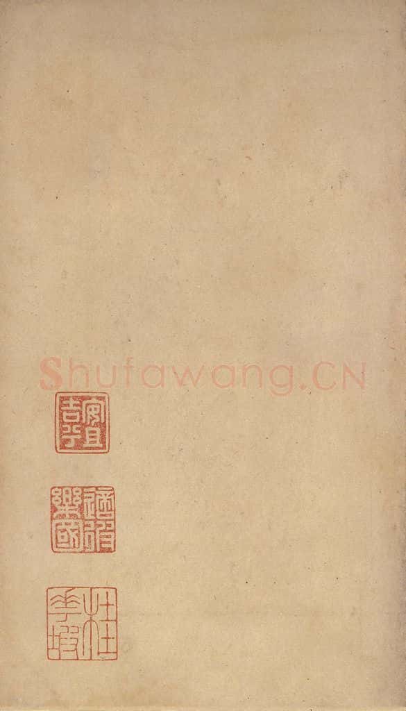 B.C221秦 《泰山石刻》之十二 书法作品