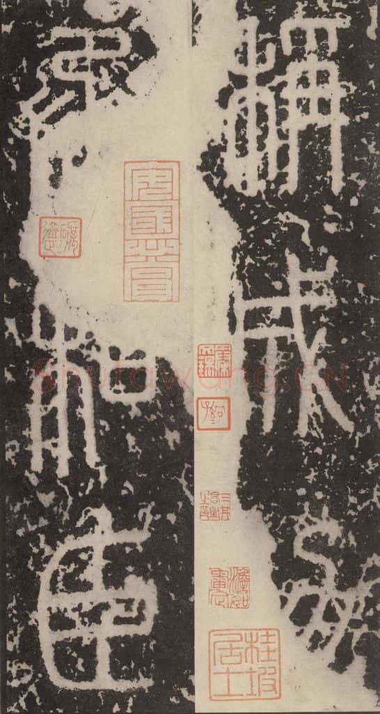 B.C221秦 《泰山石刻》之四 书法作品