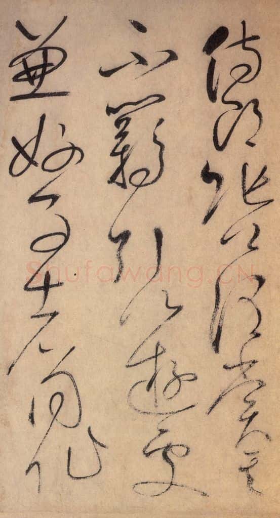 777唐 怀素 《自叙帖》之十一 书法作品